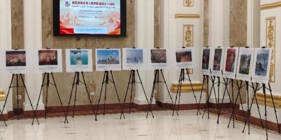 بـ معرض صور وفقرات فنية.. انطلاق احتفال القنصلية الصينية بالإسكندرية بالعيد الوطني الـ77 - تواصل نيوز