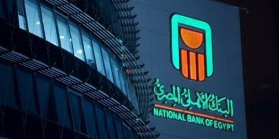 البنك الأهلي المصري يستحوذ على فروع بنك مصر بالإمارات - تواصل نيوز