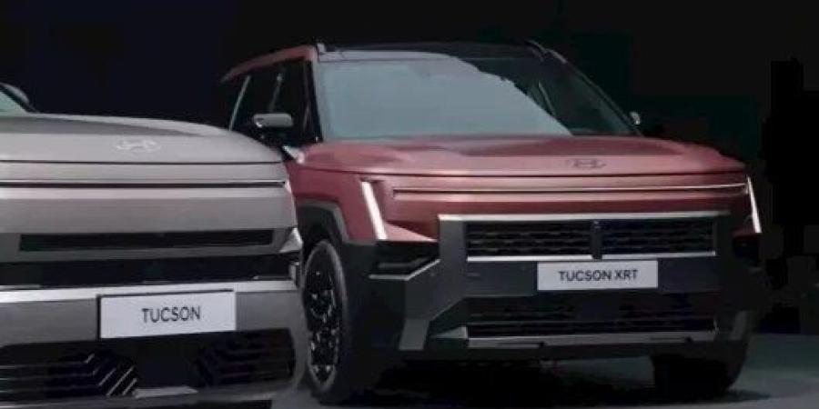 سيارة توسان XRT موديل 2027.. المواصفات والأسعار - تواصل نيوز