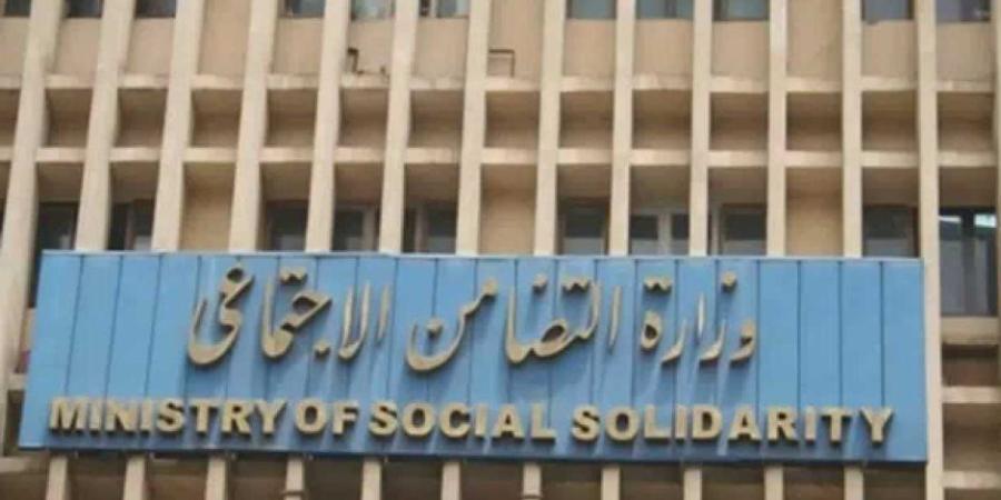 بعد تداول فيديو.. التضامن تتدخل في واقعة سوء معاملة طفلة داخل حضانة بالسادات - تواصل نيوز