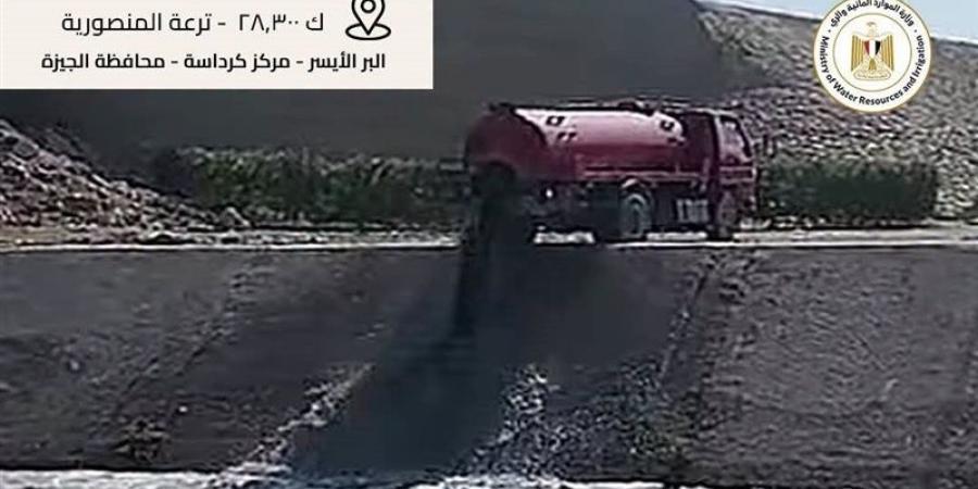 بعد بلاغات المواطنين، أول تحرك من الري ضد سيارة كسح ألقت مخلفات صرف صحي بترعة المنصورية - تواصل نيوز