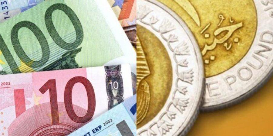 استقرار سعر اليورو مقابل الجنيه المصري في ختام تعاملات اليوم الأربعاء 23 سبتمبر 2026 - تواصل نيوز