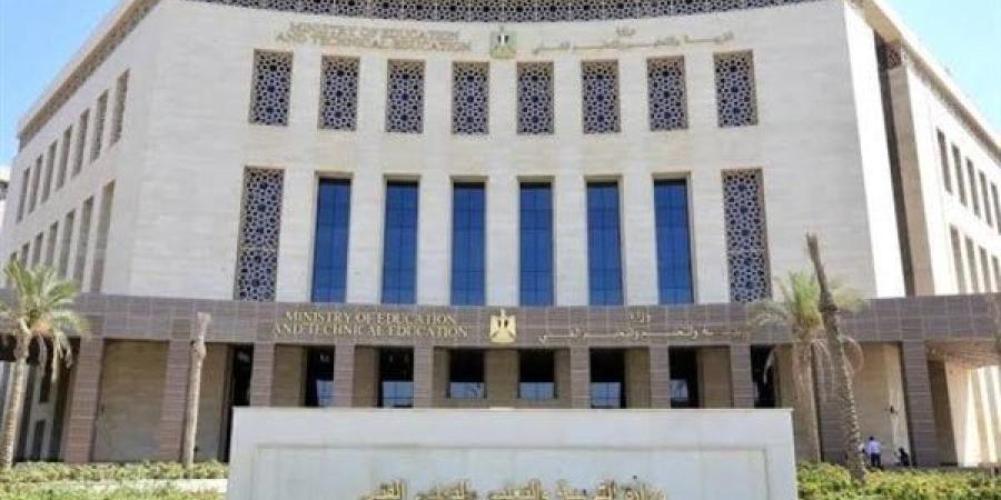 «التعليم» تحدد موعد تسجيل استمارات الشهادة الإعدادية للعام الدراسي 2026 - 2027 - تواصل نيوز