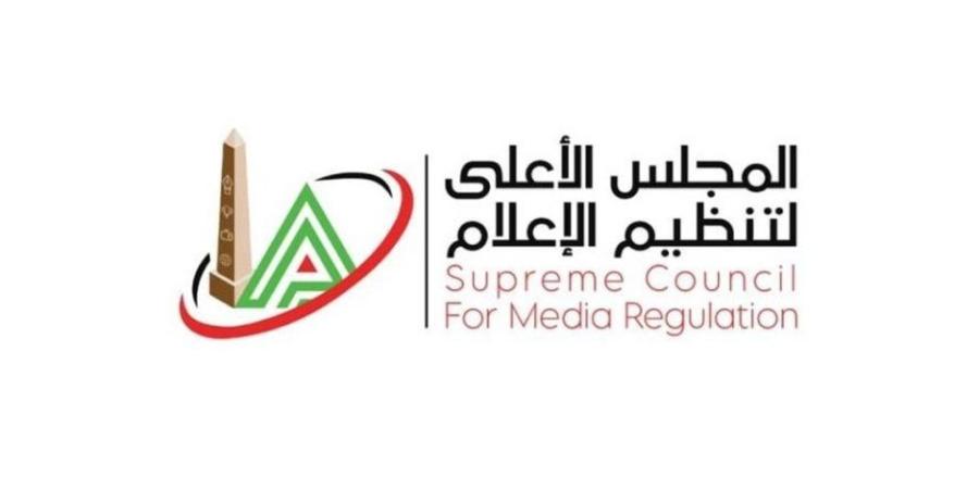 الأعلى للإعلام يوقف 7 برامج على قناتي الشمس وهي بسبب مخالفات مهنية - تواصل نيوز