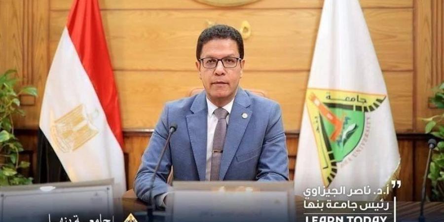 رئيس جامعة بنها: اعتماد كلية العلوم و3 برامج باللغة الإنجليزية بـ التجارة - تواصل نيوز