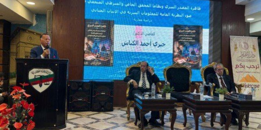 افتتاح معرض الكتاب القانوني بنادي القضاة.. «إصدارات قانونية وفقهية وأدبية متنوعة» - تواصل نيوز