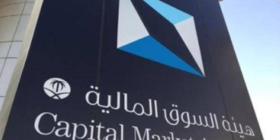 ضوابط تنظيمية لتعزيز كفاءة بناء سجل الأوامر في الطروحات الأولية - تواصل نيوز