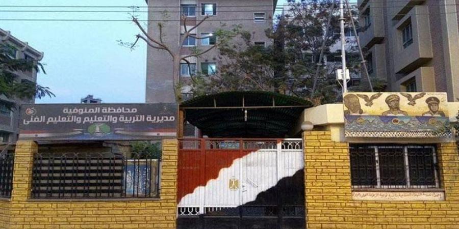 ضربتها بالورق على وجهها أمام طفلتيها، ولية أمر تتقدم بشكوى ضد مديرة مدرسة في المنوفية - تواصل نيوز