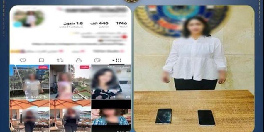 ضبط صانعة محتوى بالقاهرة بتهمة نشر مقاطع مخالفة للآداب - تواصل نيوز
