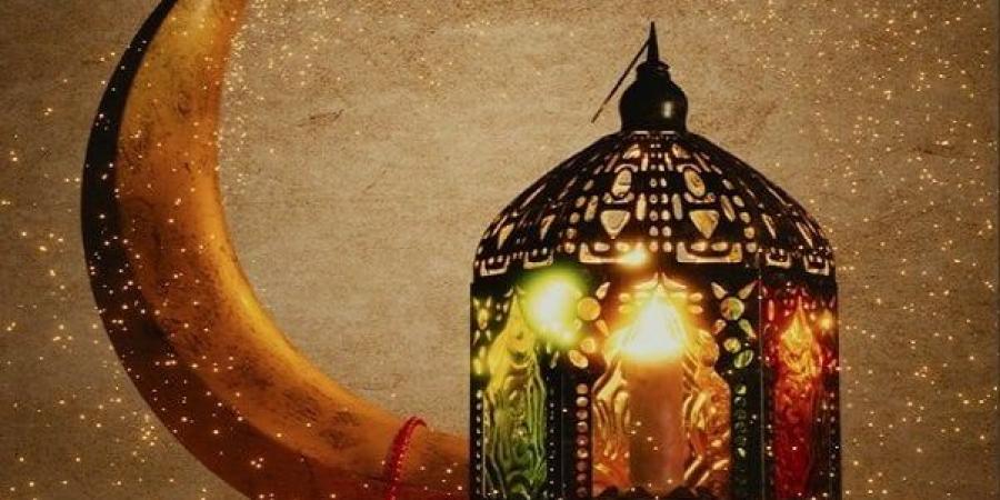 باقي كام يوم؟.. موعد أول أيام رمضان 2027 فلكيا - تواصل نيوز
