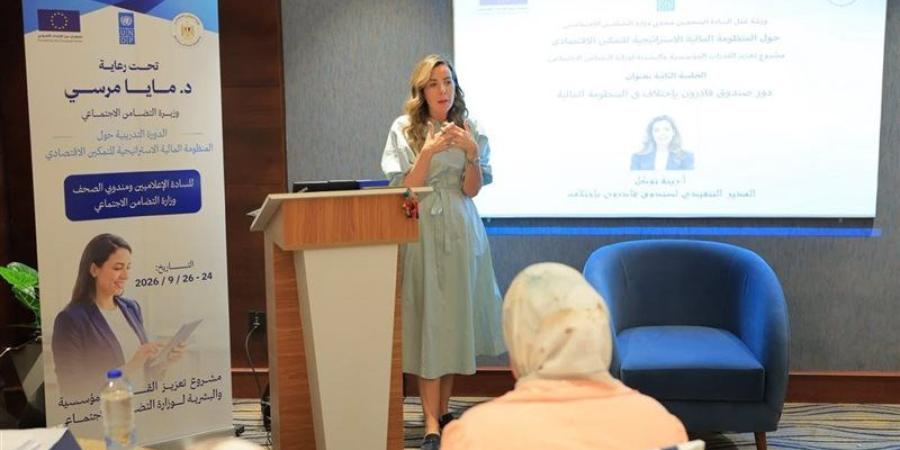 لأول مرة منذ انطلاقه، قادرون باختلاف يضمن الإتاحة لذوي الهمم في مهرجان الجونة السينمائي - تواصل نيوز