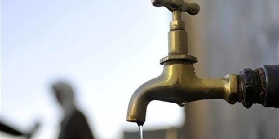 قطع المياه في الجيزة.. اعرف الأماكن ومواعيد الانقطاع - تواصل نيوز