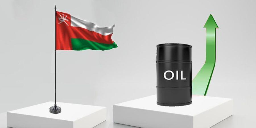 نفط عمان يرتفع أكثر من 7 دولارات - تواصل نيوز