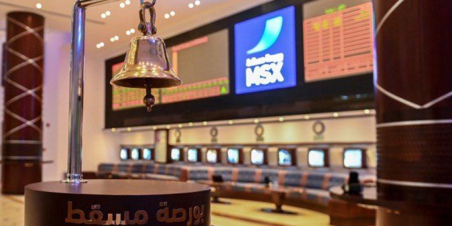 مؤشر بورصة مسقط يغلق منخفضا عند مستوى 7554.13 نقطة - تواصل نيوز