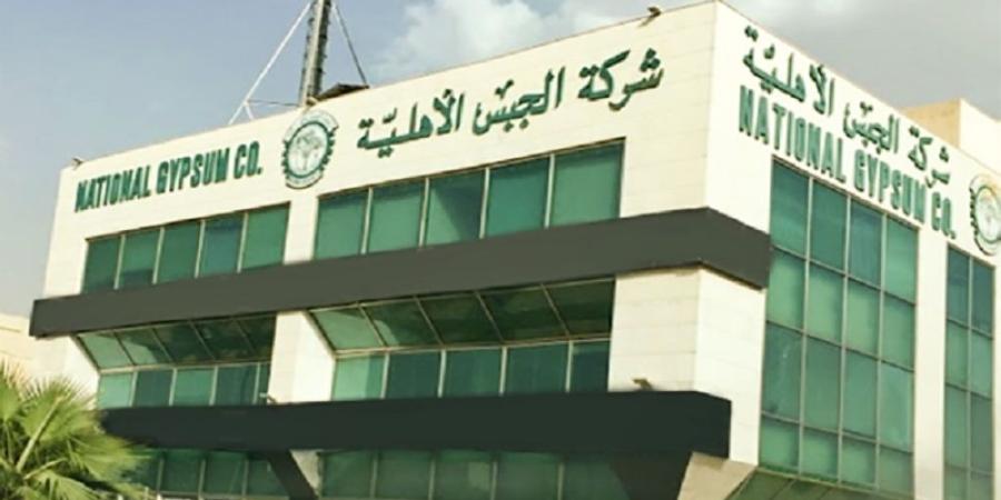 تفاقم خسائر «جبسكو» 203% إلى 4.7 مليون ريال بالربع الثاني - تواصل نيوز