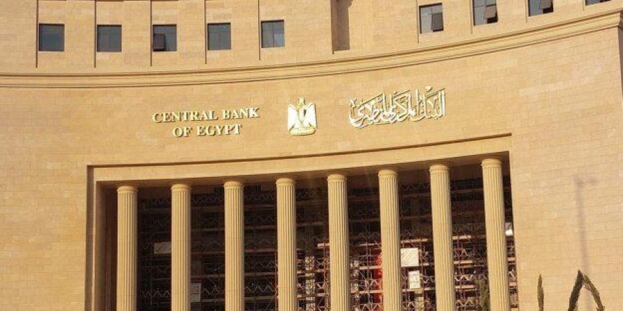 البنك المركزي يبقي أسعار الفائدة دون تغيير.. «19% للإيداع و20% للإقراض» - تواصل نيوز