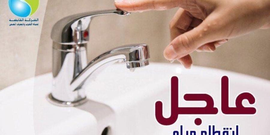 لمدة 8 ساعات.. قطع المياه عن 4 مناطق بأسوان اليوم - تواصل نيوز