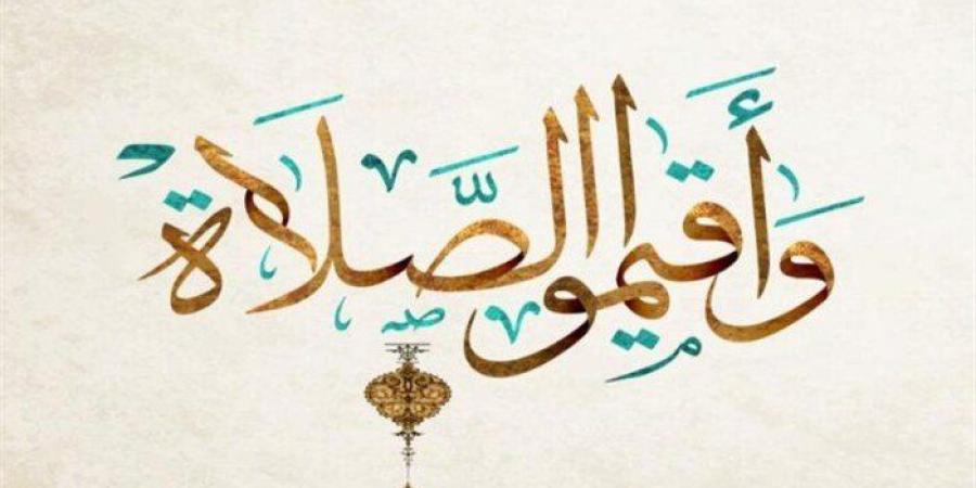 مواقيت الصلاة اليوم الجمعة 25 سبتمبر 2026 في القاهرة والمحافظات - تواصل نيوز