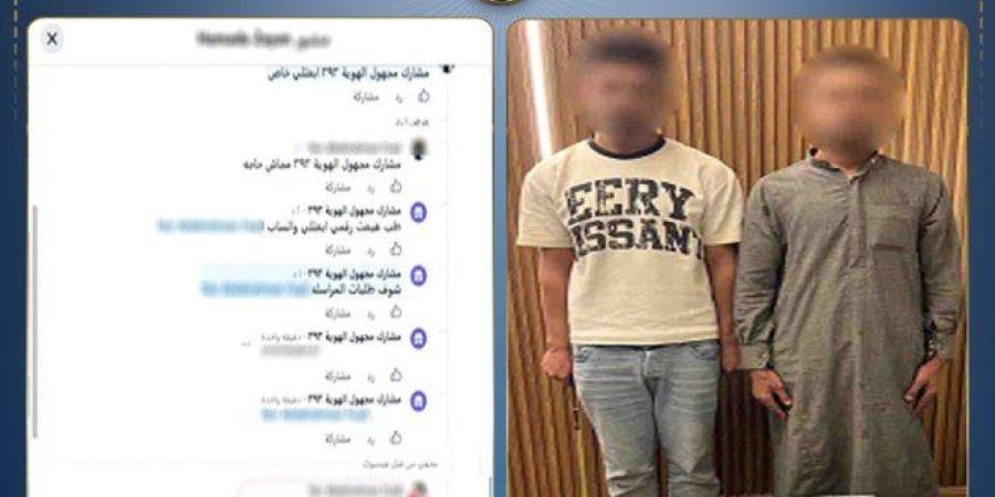دليفري مخدرات أونلاين.. ضبط طالب وحارس عقار يروجان للسموم عبر فيسبوك - تواصل نيوز