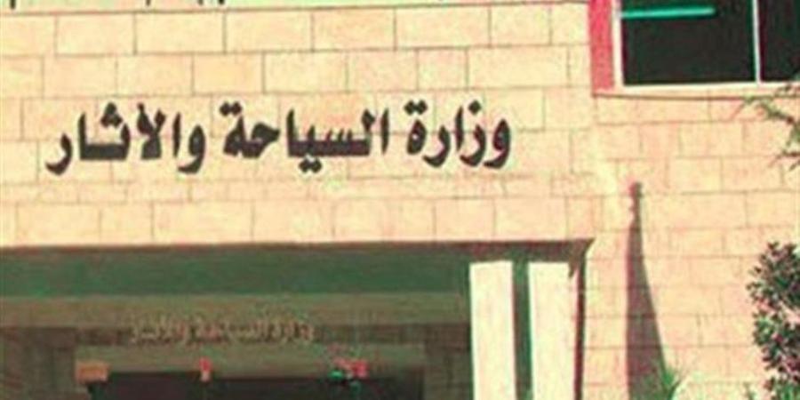 420 دورة تدريبية مجانية.. تفاصيل إطلاق المرحلة الثانية من منصة السياحة والآثار للتدريب (EGTAP) - تواصل نيوز