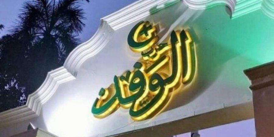 خلافات تنظيمية تهز أعرق حزب سياسي في مصر.. تجميد عضويات وفصل قيادي - تواصل نيوز