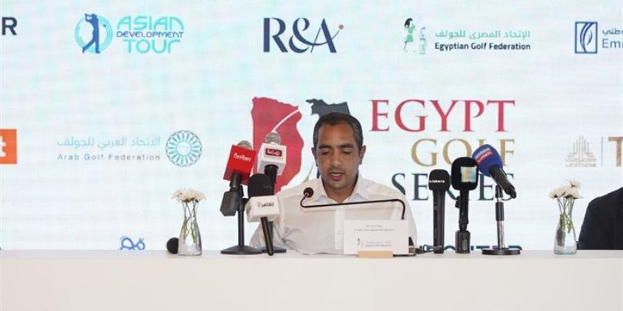 رئيس اتحاد الجولف: استضافة 20 بطولة دولية تعزز العائد السياحي والاقتصادي لمصر - تواصل نيوز