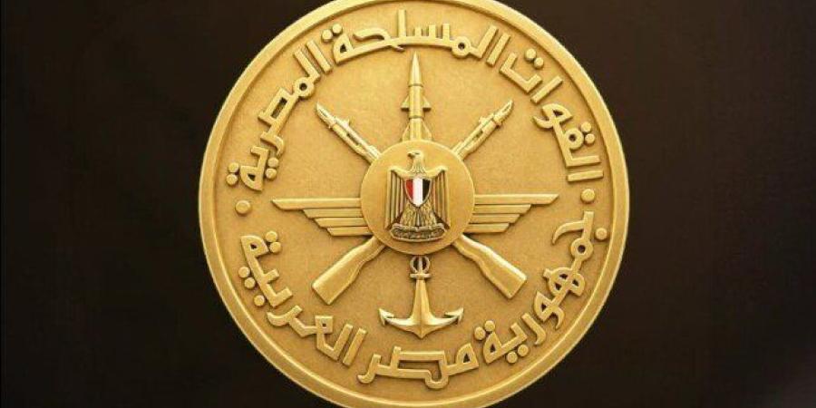 للحاصلين على الماجستير والدكتوراه.. قبول دفعة جديدة من الأطباء البشريين بالقوات المسلحة دفعة يناير 2027 - تواصل نيوز