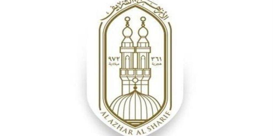 رابط مسابقة الأزهر للقرآن 2026.. آخر موعد للتقديم والشروط - تواصل نيوز