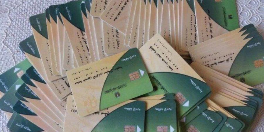 رابط خدمات بطاقة التموين 2026.. التفعيل وبدل الفاقد وضم أفراد الأسرة - تواصل نيوز