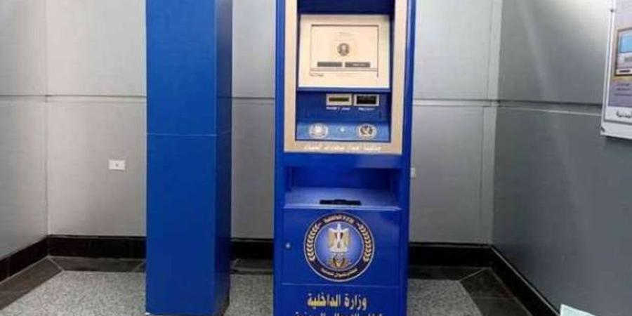 شهادة الميلاد والزواج والطلاق.. طريقة استخراج وثائق الأحوال المدنية من الماكينات الذكية - تواصل نيوز