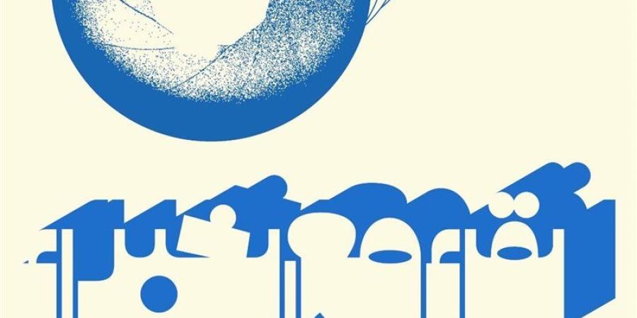 سيني جونة للمواهب الناشئة يطلق بودكاست "لقاء مع الخبراء" - تواصل نيوز
