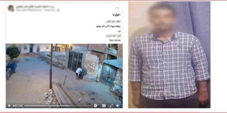 صور على السوشيال ميديا وتشهير.. كشف ملابسات التعدي على فتاة ووالدتها بالبحيرة - تواصل نيوز