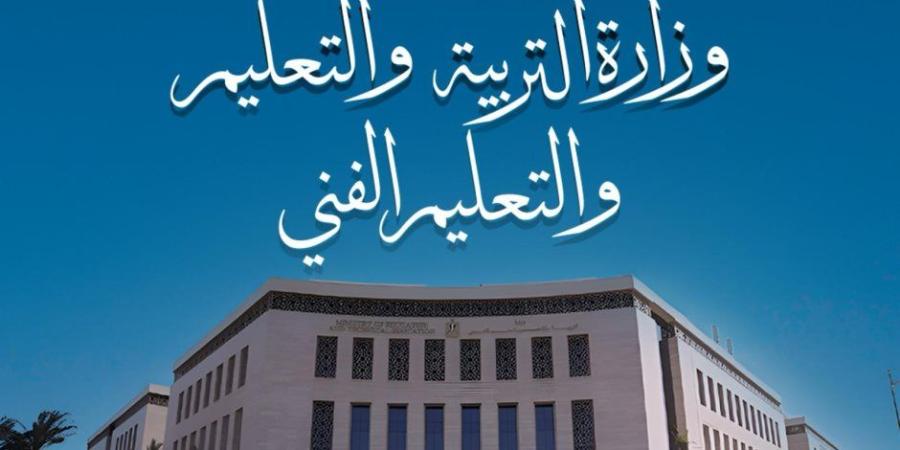 مواعيد إرسال إنذارات الغياب.. غرامات وعقوبات الغياب عن المدارس 2026 للطلاب - تواصل نيوز