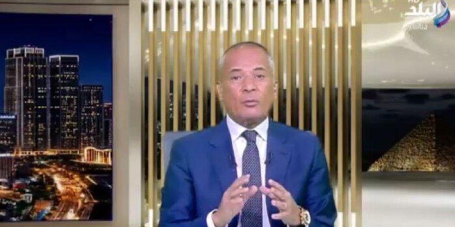 «قدمها سعيد».. أحمد موسى: ياريت «إيني» الإيطالية تشتري حصة «بي بي» بمصر - تواصل نيوز