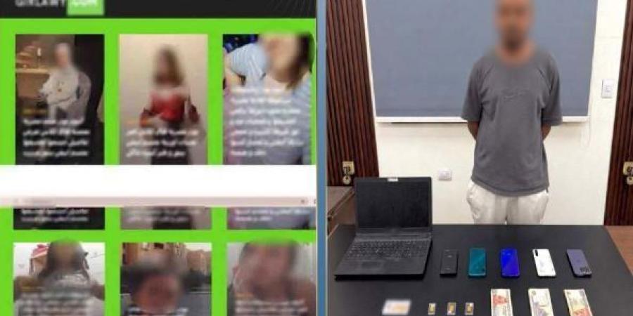 ضبط المتهم بإدارة موقعين إلكترونيين لبث محتوى خادش للحياء - تواصل نيوز