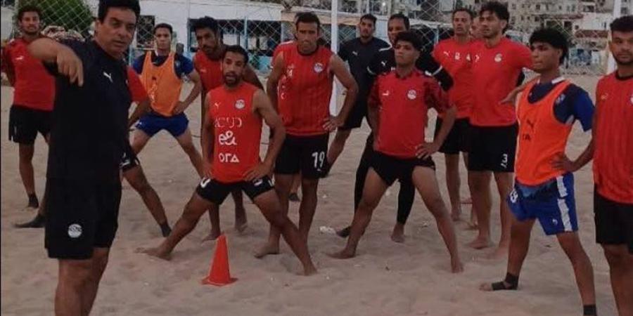 منتخب الشاطئية يكثف تدريباته استعدادًا لمواجهة أنجولا في تصفيات أمم أفريقيا - تواصل نيوز