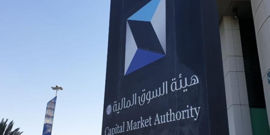 50 % مقدما و25% حدا أدنى.. «السوق المالية» تشدد ضوابط التمويل بالهامش - تواصل نيوز