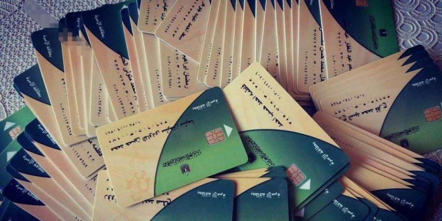 تعرف على خطوات تقديم طلب التظلمات على بطاقات التموين - تواصل نيوز