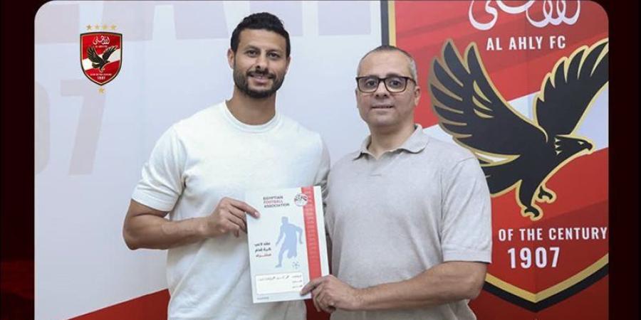 رسميا، الأهلي يمدد عقد محمد الشناوي حتى 2028 - تواصل نيوز