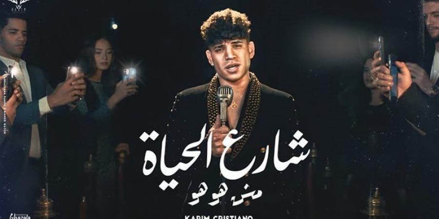 مشاجرة وتدافع، ماذا حدث لمطرب مهرجانات شهير في الشرقية؟ - تواصل نيوز