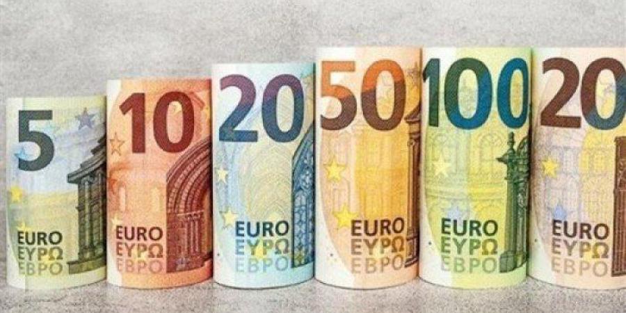 اليورو يرتفع مع بداية تعاملات الإثنين.. تعرف على أسعاره في البنوك - تواصل نيوز