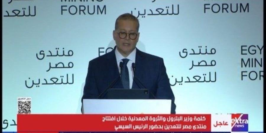 وزير البترول يكشف خطة تطوير التعدين وجذب الاستثمارات إلى الصحراء الشرقية وسيناء - تواصل نيوز