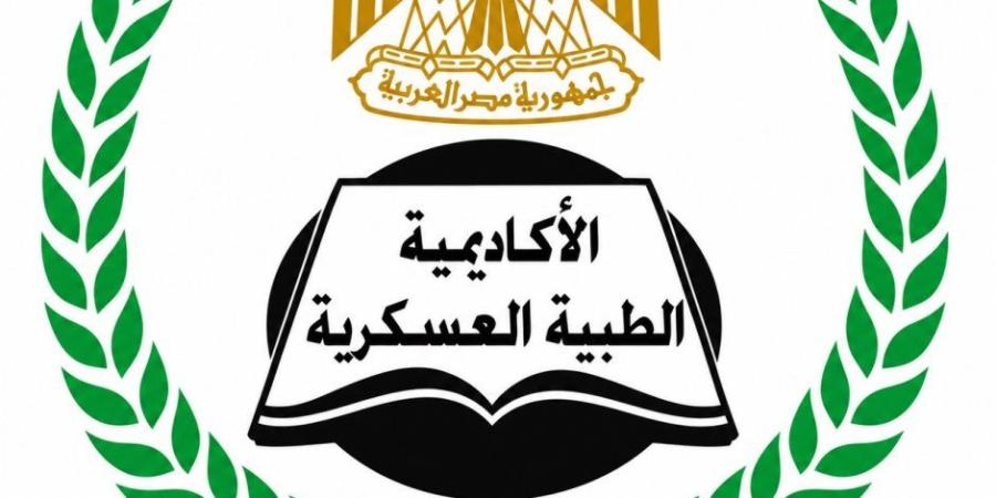 الأكاديمية الطبية العسكرية تفتح باب التسجيل في برامج الدبلومات المهنية لمقدمي الخدمة الصحية - تواصل نيوز