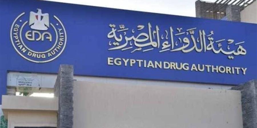 هيئة الدواء تكشف 19 إعلانا مخالفا لمنتجات غير مرخصة - تواصل نيوز