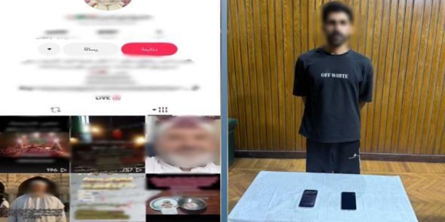 بدعوى العلاج الروحاني.. ضبط عاطل بالإسكندرية بتهمة النصب على المواطنين - تواصل نيوز