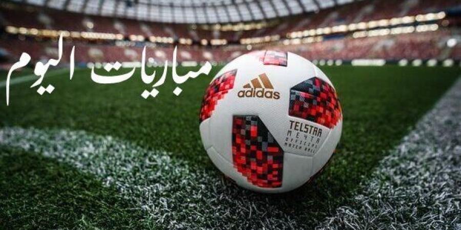 الإمارات ضد قطر.. مواعيد مباريات اليوم الأربعاء 30-9-2026 - تواصل نيوز