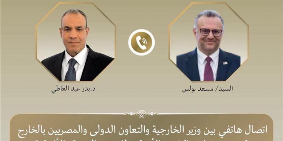 وزير الخارجية يبحث مع كبير مستشاري الرئيس الأمريكي تطورات الأوضاع الإقليمية - تواصل نيوز