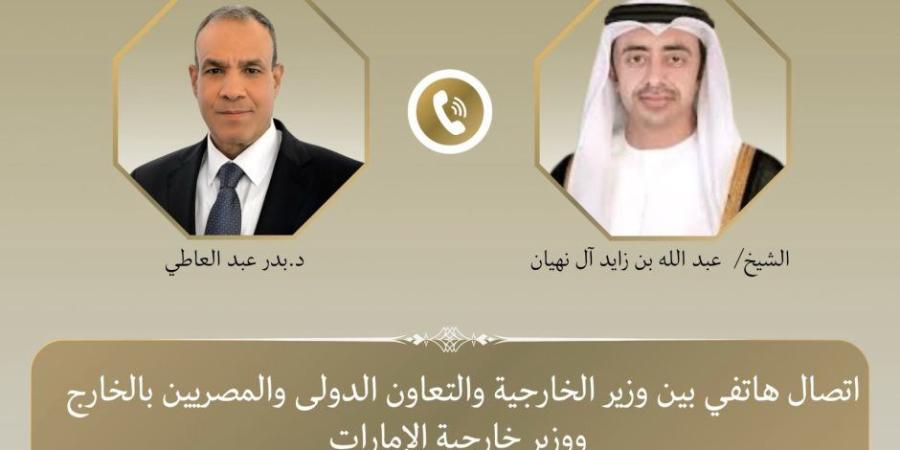وزير الخارجية يبحث هاتفياً مع نظيره الإماراتي العلاقات الثنائية وتطورات الأوضاع في المنطقة - تواصل نيوز