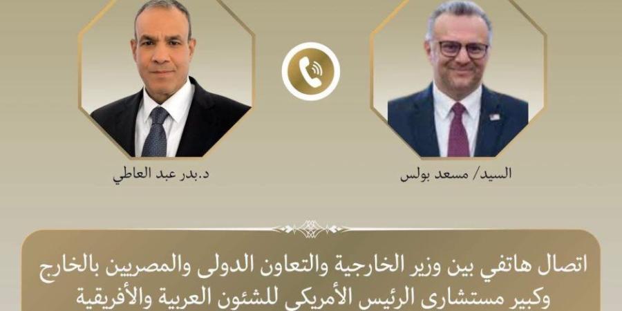 وزير الخارجية يبحث مع كبير مستشاري الرئيس الأمريكي تطورات الأوضاع الإقليمية - تواصل نيوز