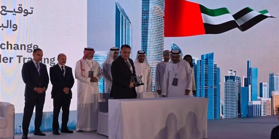 البورصة المصرية وسوق أبو ظبي يوقعان مذكرة تفاهم لتعزيز تكامل الأسواق وتدفقات الاستثمار - تواصل نيوز